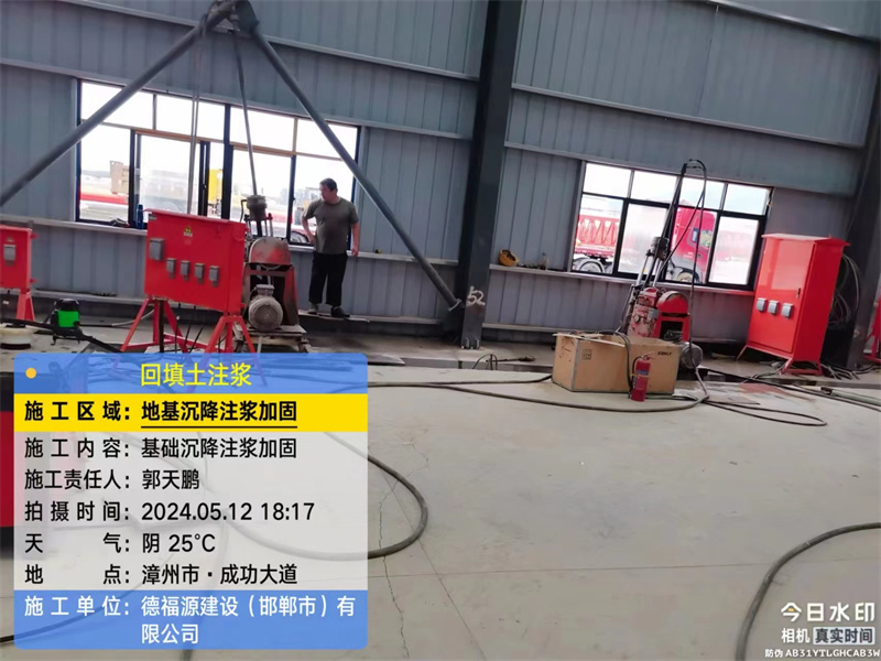 太仆寺地基下沉注浆加固后的房屋稳固性评价