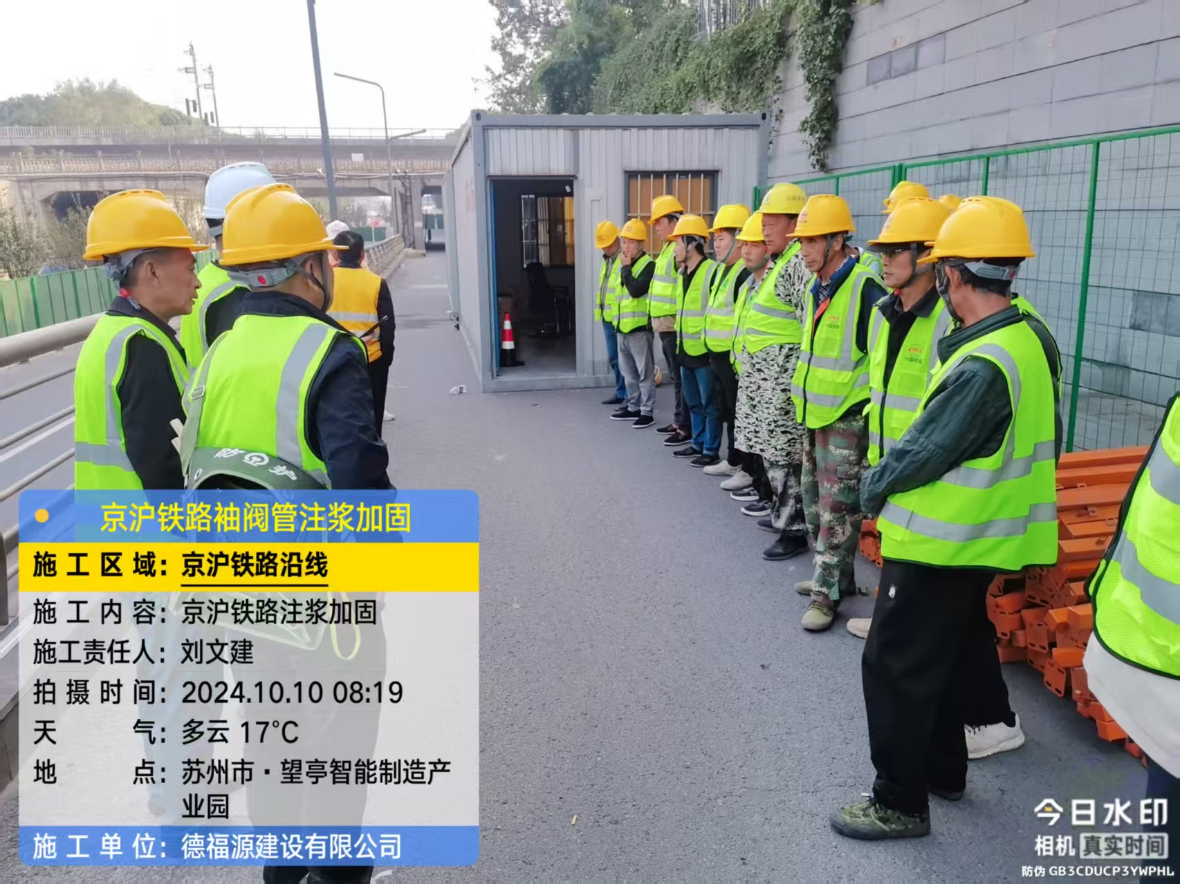 太仆寺哪种地面沉降加固方法最有效?