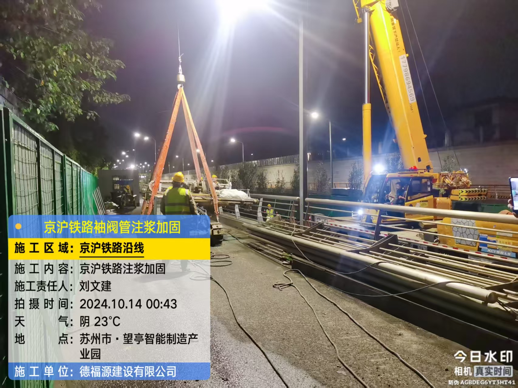 太仆寺厂房地面沉降加固办法